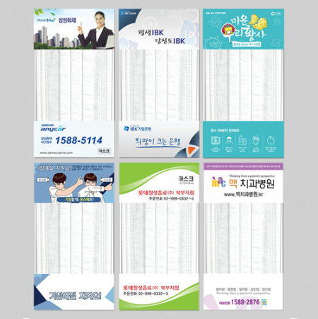 고급 1회용 마스크 #2