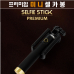 작은이미지: 프리미엄 미니 셀카봉 #6