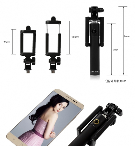 프리미엄 미니 셀카봉 #4