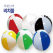 2색 비치볼 40CM (16인치) // 국내산