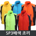 작은이미지: 배색 조끼 5종 SP3 #2