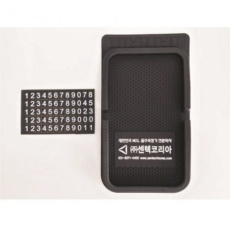 논슬립 스마트폰 거치대 + 주차 알림판 #2