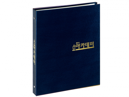 메탈 바인더 곤색 #2