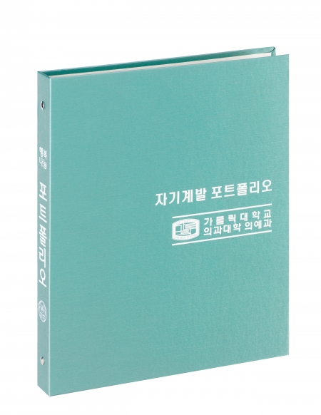 메탈 바인더 소라 #2