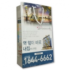 종이쇼핑백 9 320mm x 120mm x 500mm