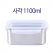 사각 밀폐용기 1100
