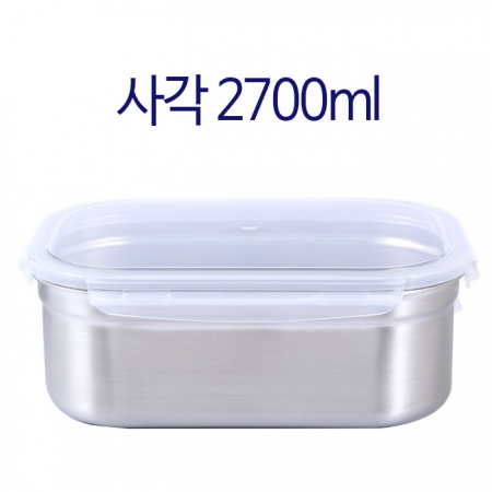 사각 스텐 밀폐용기 2700 #2