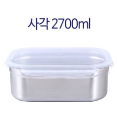 사각 스텐 밀폐용기 2700