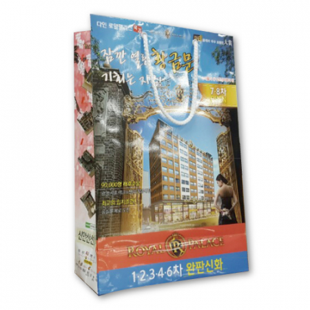 종이쇼핑백 15 280mm x 120mm x 400mm #3