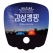 사각 파도 부채