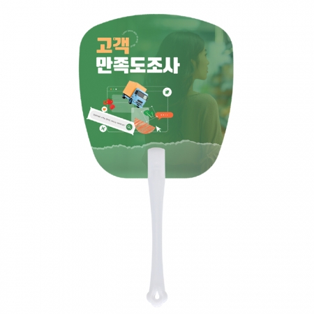 사각긴팬시 부채 #2