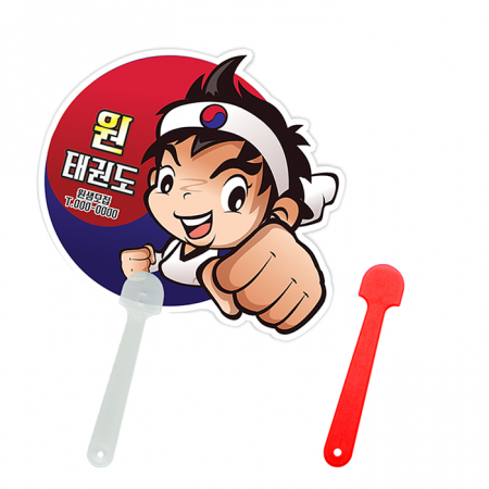 자유형 팬시 2컬러 부채 150~190파이 #2