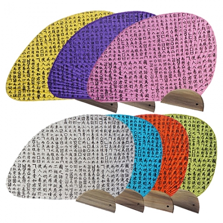 나비선 훈민정음 기성 부채 #2