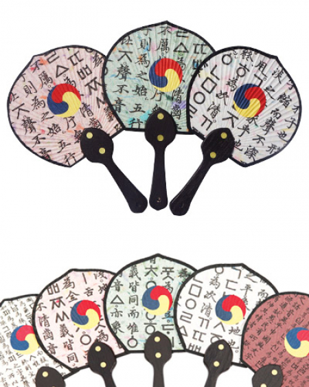 꼬마선 훈민정음 기성 부채 #3