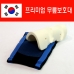 작은이미지: 무릎보호대 / 프리미엄 / 메모리폼 / 스포츠 무릎보호대 #4