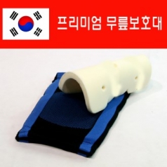 무릎보호대 / 프리미엄 / 메모리폼 / 스포츠 무릎보호대