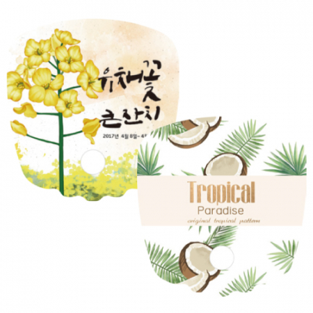 사각 파도 부채 #3