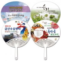 타원살 부채 (Y형)