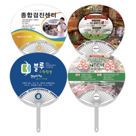 뉴로고 타원 부채 #2