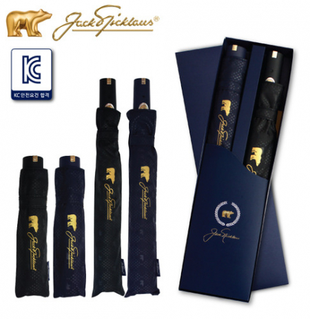 잭니클라우스 2+3단 B엠보 우산세트 #2
