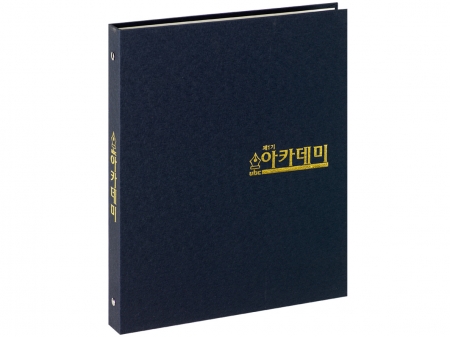 내추럴 바인더 #3