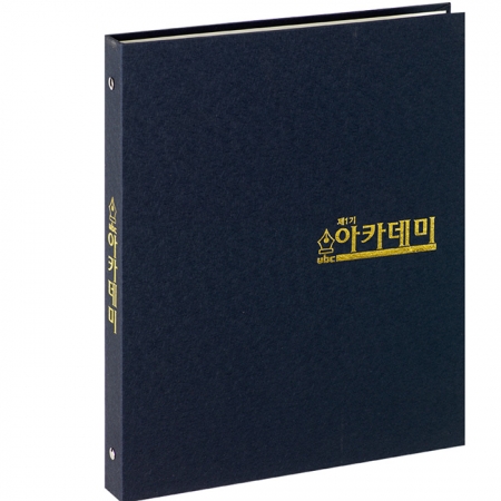 내추럴 바인더 #2