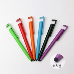 클리너 거치 (터치) 펜 1.0mm