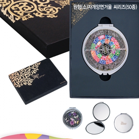 원2형 소 자개 양면거울 #2