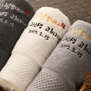 시그니처 호텔타올 170g B101