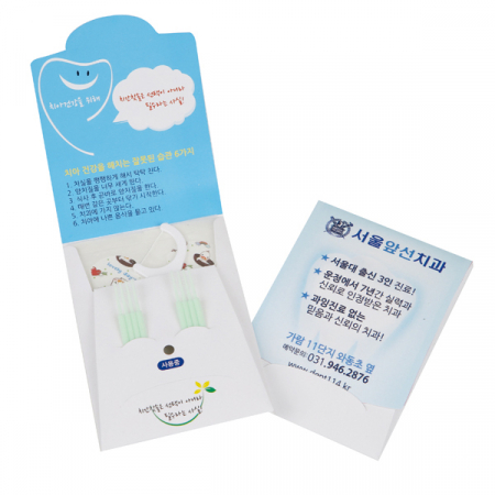 세로형 치간칫솔 / 치실 / 칼라 밴드 #2