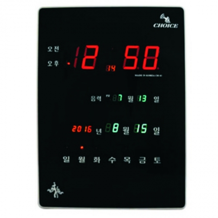 GPS 전파시계 - 41번 시계 #2