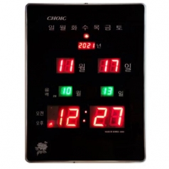 전자 벽시계 - 50-11 시계