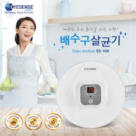 아이센스 배수구 살균기 #5