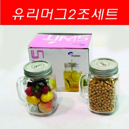 유리 머그, 스윗자, 쥬스잔, 유리컵 #3