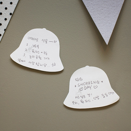 마이벨 메모잇 (주문제작형) #3