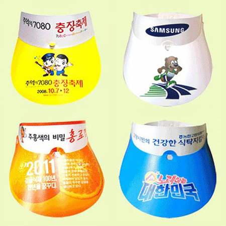 PP 썬캡- 칼라 인쇄 #2