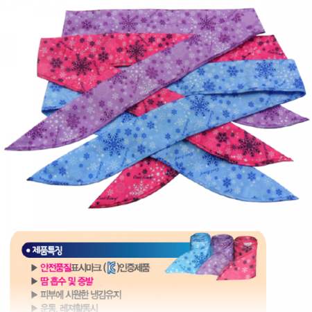 아이스 쿨스카프 / 국내 제작 #6