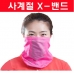 작은이미지: X 밴드 / 마스크 / 넥워머 / 마스크 / 다용도 #3