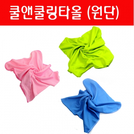 쿨타올, 쿨링타올, 아이스타올, 쿨맥스 35x90cm #3