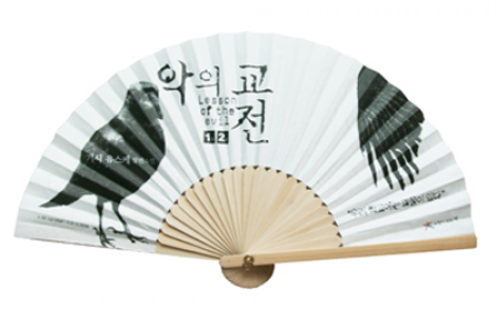 민속선 부채 중 독판 인쇄 250*450cm #3