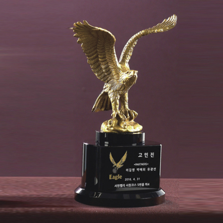금속 트로피 8) 47-2 #3