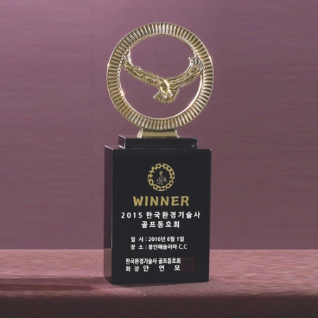 금속트로피 8) 41-2 #3