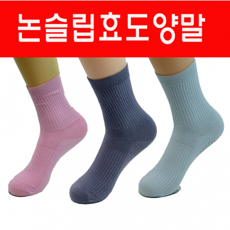 효도 양말, 어르신 양말, 안전 양말, 미끄럼 방지, 논슬립 처리 #3