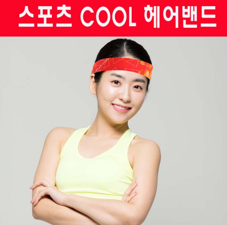 헤어 밴드, 쿨 헤어 밴드, 특수원단 // 인기 상품 #4