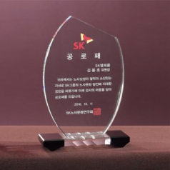 크리스탈상패 8) 204-4