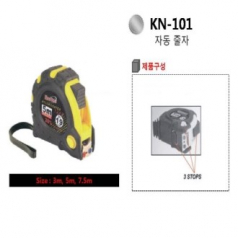 자동 줄자 5m / KN- 101