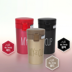 원터치 텀블러 컵 300ml