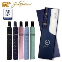 잭니클라우스 2단 베어+타올 우산세트