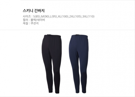 요가복 10부 바지 #2