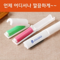 휴대용 먼지제거기 // 최소 200개부터